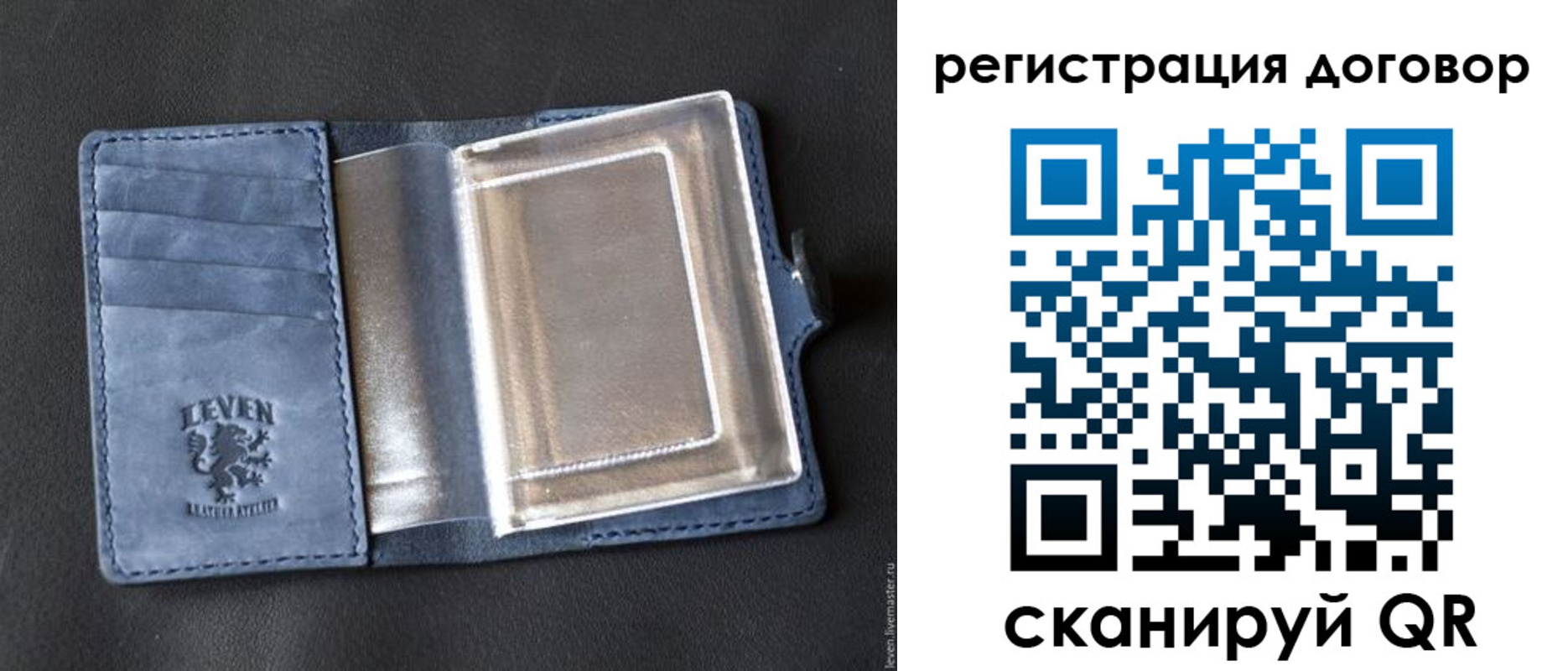 прописка ребенка в Мирном